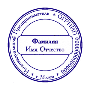срочное изготовление печатей и штампов для ооо и ип детям доставка в кемерово